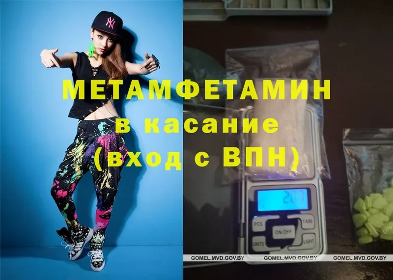 Метамфетамин винт  OMG ссылки  Лениногорск 